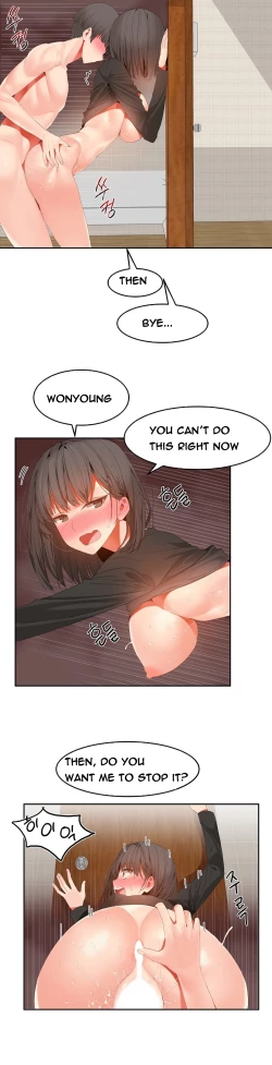 Page 530 of Hari Dormitory Ch.0-31