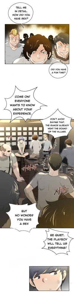 Page 211 of Perfect Half Ch.1-24