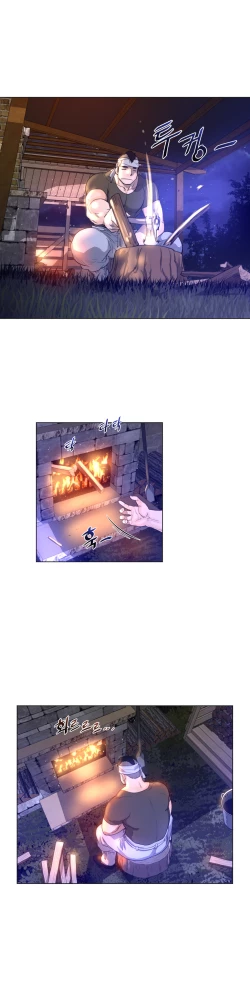 Page 542 of Perfect Half Ch.1-24