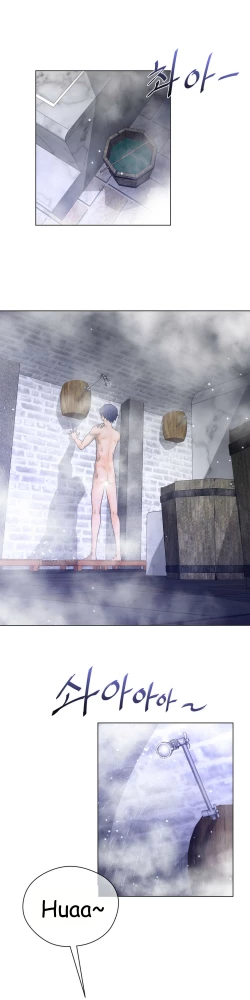 Page 544 of Perfect Half Ch.1-24