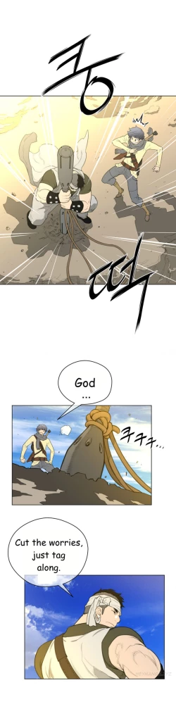 Page 571 of Perfect Half Ch.1-24