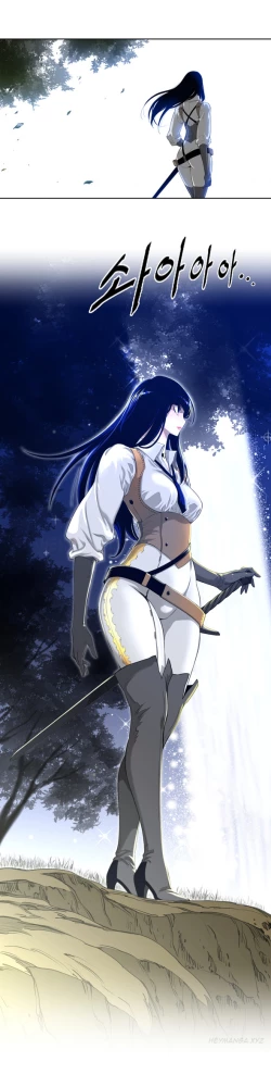 Page 66 of Perfect Half Ch.1-24