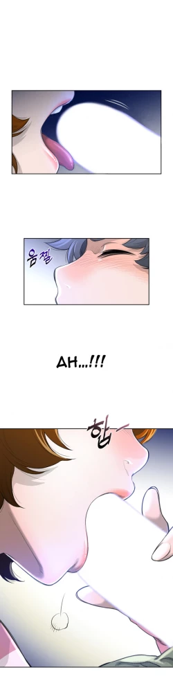 Page 81 of Perfect Half Ch.1-24