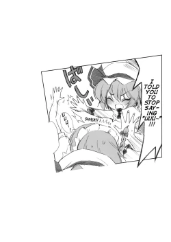 Page 29 of COSMIC DARE