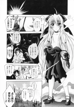 Page 176 of Akuma ni sasageru symphony