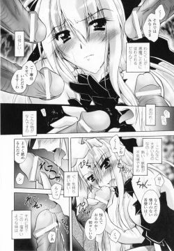 Page 50 of Akuma ni sasageru symphony