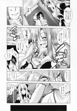 Page 72 of Akuma ni sasageru symphony