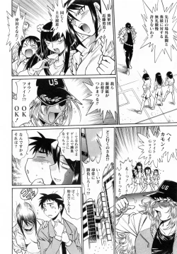 Page 139 of Ring x Mama 1