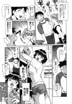 Page 60 of Ring x Mama 1