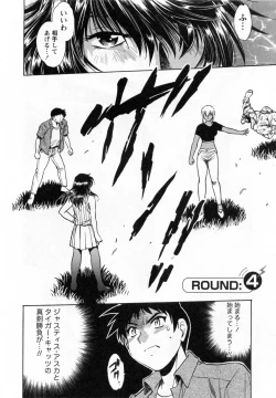 Page 81 of Ring x Mama 1