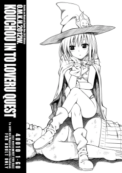 Page 1 of O.M.K.H.2012W. KOUCHOU IN TO LOVERU QUEST