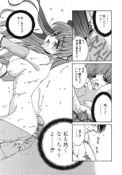 Page 24 of MADE IN MAID