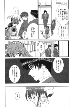 Page 40 of MADE IN MAID