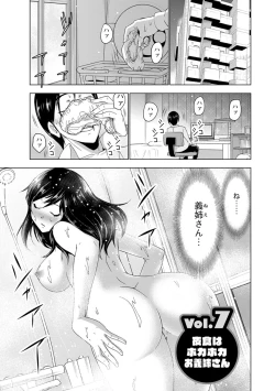 Page 100 of Dogeza Oppai!