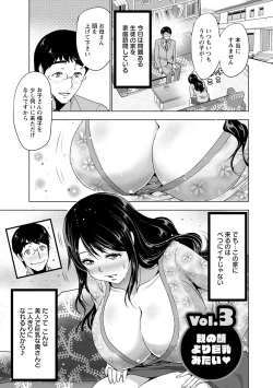 Page 26 of Dogeza Oppai!