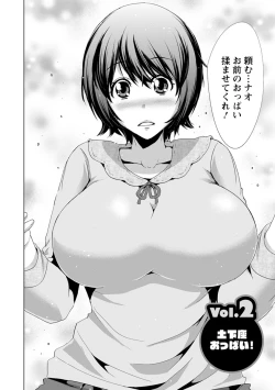 Page 9 of Dogeza Oppai!
