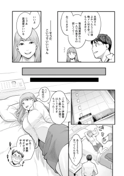 Page 24 of Kanojo no Mesugao - She has a indecent face