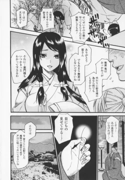 Page 10 of HEROIC MANIA