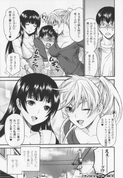 Page 117 of HEROIC MANIA