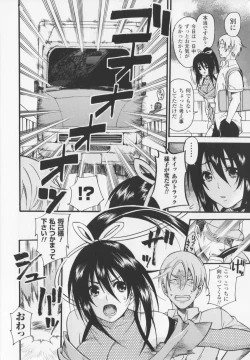 Page 138 of HEROIC MANIA