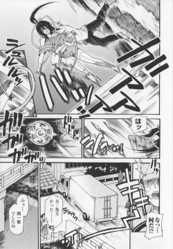 Page 139 of HEROIC MANIA