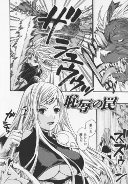 Page 26 of HEROIC MANIA