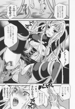 Page 31 of HEROIC MANIA