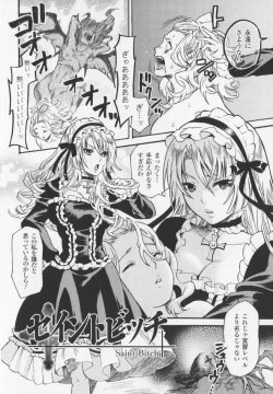 Page 44 of HEROIC MANIA