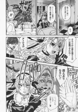 Page 46 of HEROIC MANIA