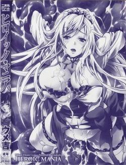 Page 4 of HEROIC MANIA