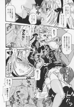 Page 50 of HEROIC MANIA