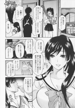 Page 64 of HEROIC MANIA