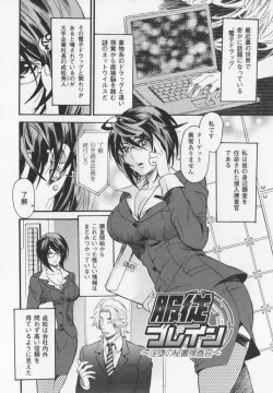 Page 82 of HEROIC MANIA