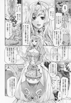 Page 98 of HEROIC MANIA