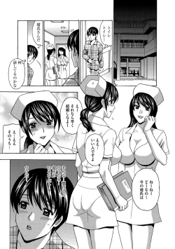 Page 107 of Cyberia Maniacs Chikan Ryoujoku Paradise Vol. 4