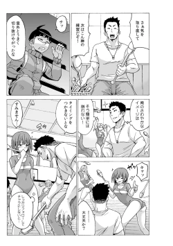 Page 5 of Time Stopyu!