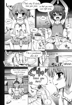 Page 8 of Yukkuri Shiteitte ne - Slow Onanie Nyuumon