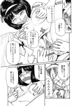 Page 147 of Majo no Kanazuchi