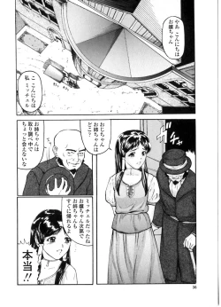 Page 55 of Majo no Kanazuchi