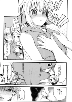 Page 4 of Kimochi Ii Koto Shiyokka?