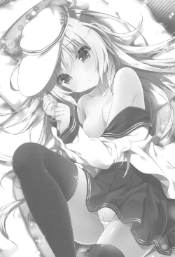 Page 3 of Koi no Yubikiri Verniy