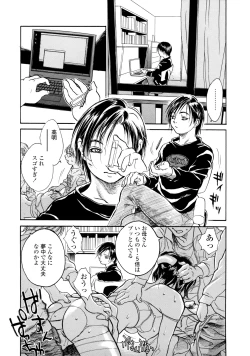 Page 201 of Shin Konya Tonikaku XX ga Mitai