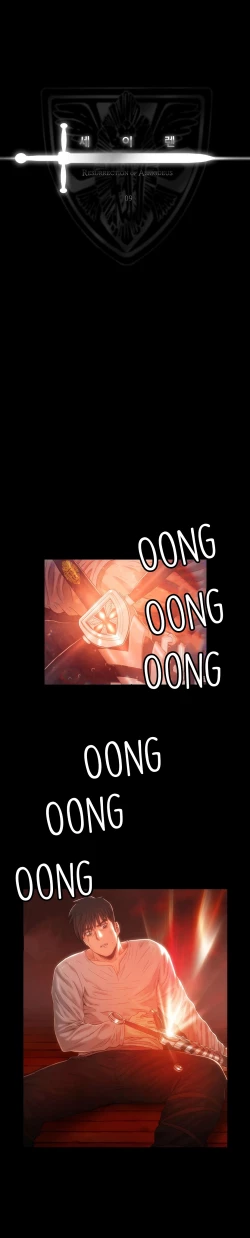 Page 204 of Siren Ch.0-13