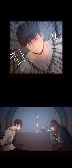 Page 252 of Siren Ch.0-13