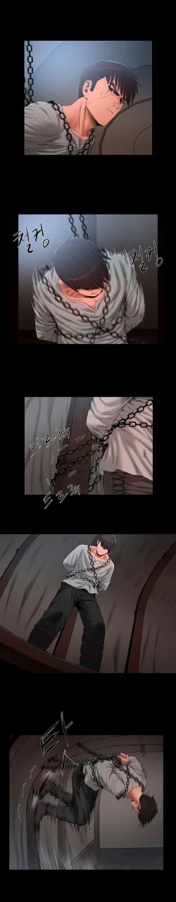 Page 270 of Siren Ch.0-13