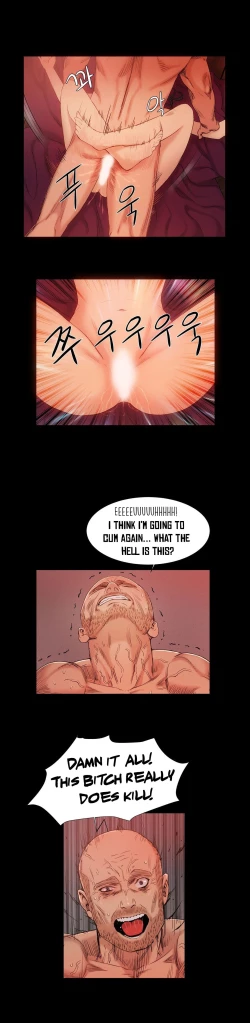 Page 287 of Siren Ch.0-13