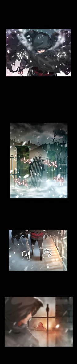 Page 35 of Siren Ch.0-13