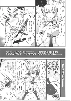 Page 6 of La Pucelle ga Chikan Densha de Lapulapu Shichau Hon