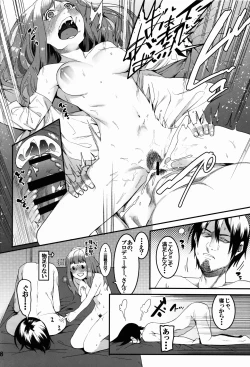 Page 18 of Hai Kaburu - bloom all over