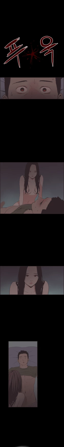 Page 437 of Cohabitation Ch.1-51